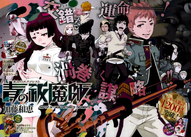 File:Cover 54.png