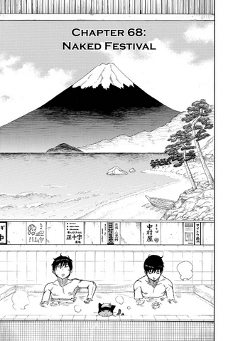File:Cover 68 EN.png