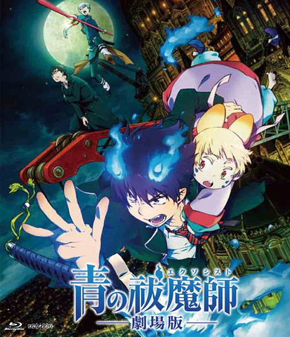 File:AonoExorcist-TheMovie-Regular Edition-JP-BD.png