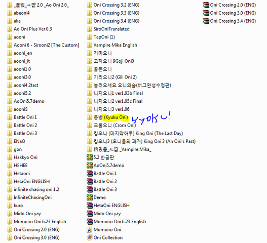 File:Oni Game Collection.png