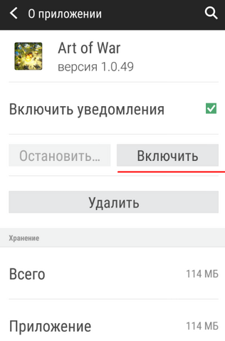 Файл:Screenshot 64-0.png