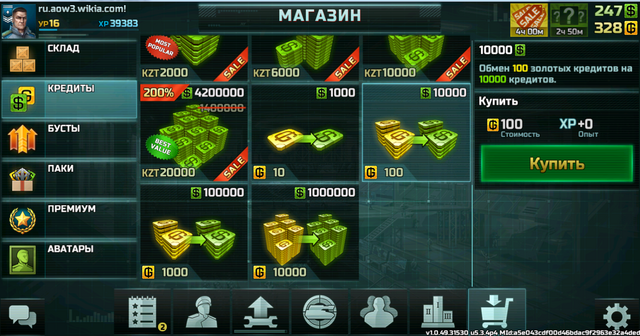 Файл:Screenshot 318.png