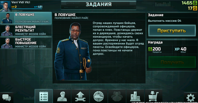 Файл:Screenshot 16-0.png