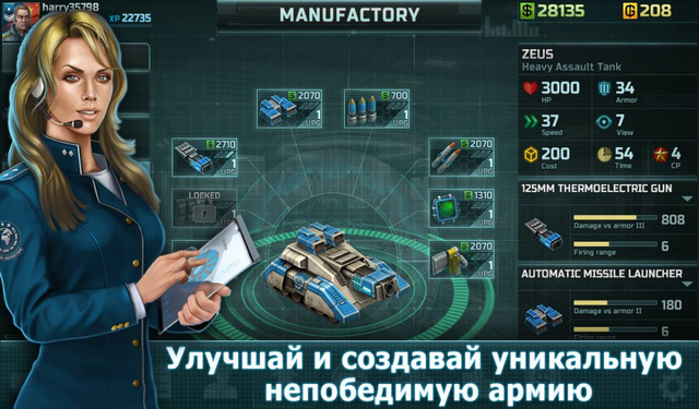 Файл:Screenshot 483.png