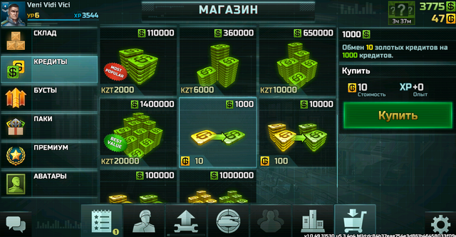Файл:Screenshot 39.png