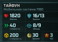 Screenshot 101-0.png