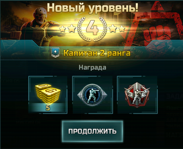 Файл:Screenshot 21-0.png
