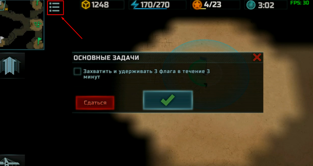 Файл:Screenshot 274.png