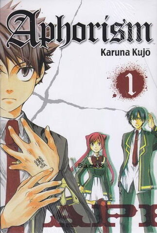 File:Volume 1.jpg