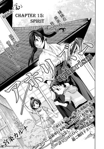 File:Chapter 15 Spirit.jpg