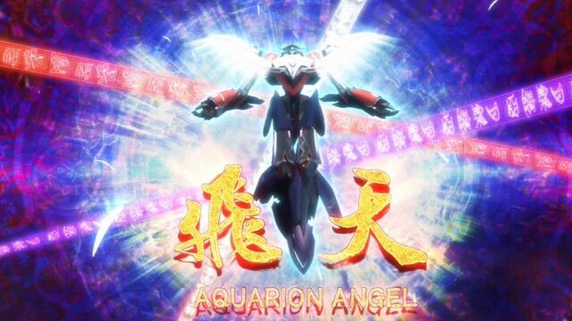 File:Aquarion angel.jpg