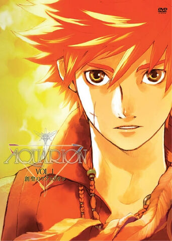 File:Sousei no Aquarion.jpg