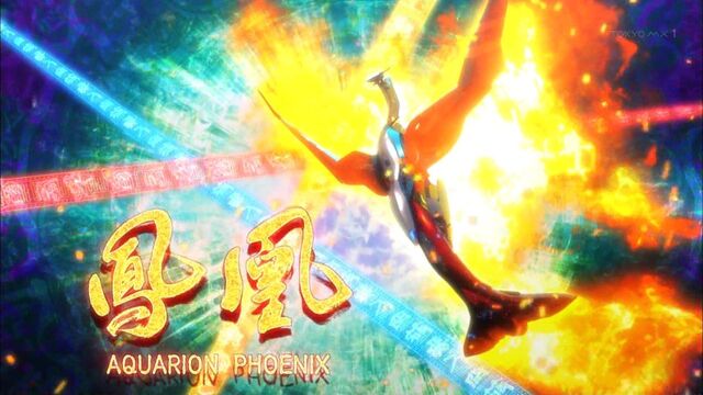 File:Aquarion pheonix.jpg