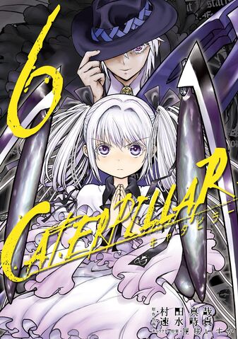 File:Volume 6 (Caterpillar).jpg