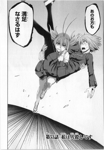 File:Chapter 53.png