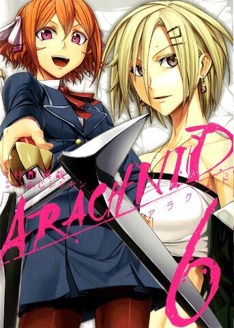 File:Volume 6.jpg