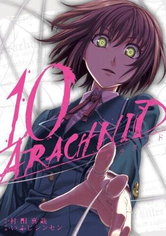 File:Volume 10.jpg
