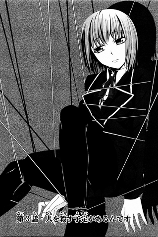 File:Chapter 3.png