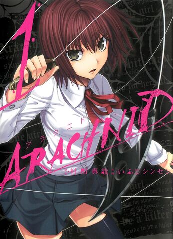 File:Volume 1.jpg