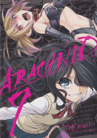 File:Volume 7.jpg