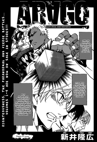 File:Chapter 51.png