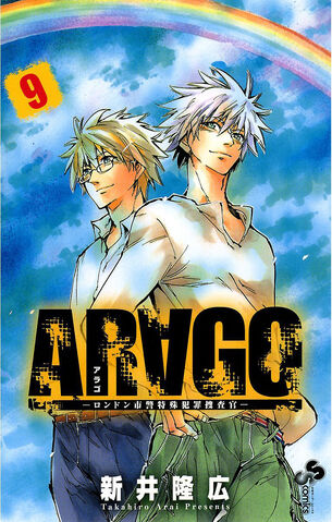 File:Volume 9.jpg
