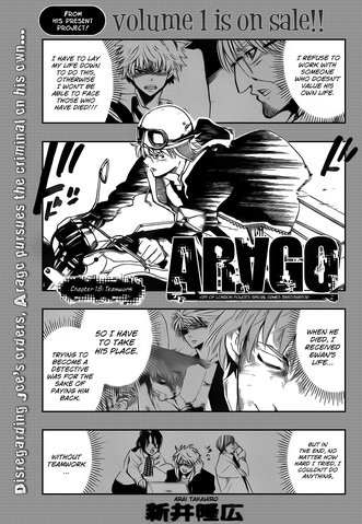 File:Chapter 18.png