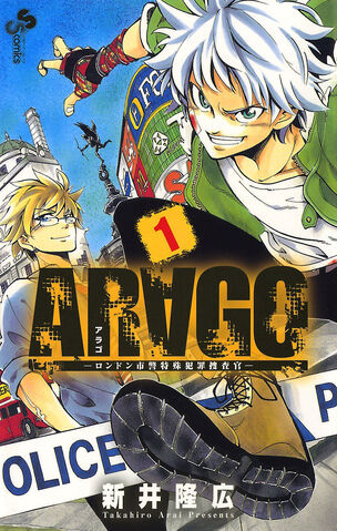 File:Volume 1.jpg