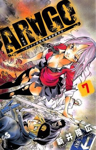File:Volume 7.jpg