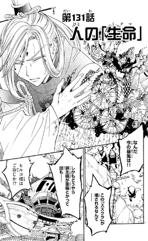 File:Chapter 131.png