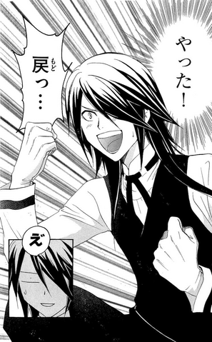 File:Arata as Okima.png