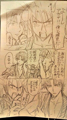 File:Short Comic.png