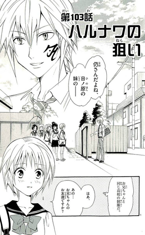 File:Chapter 103.png