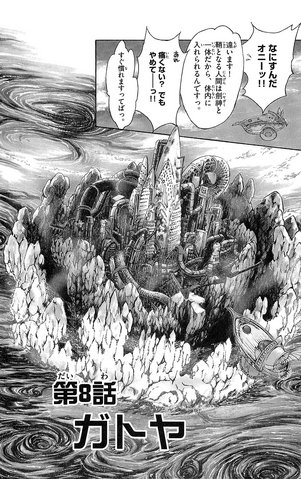 File:Chapter 8.png