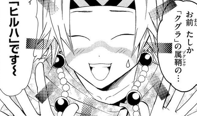 File:Hiruha caught by Kannagi.png