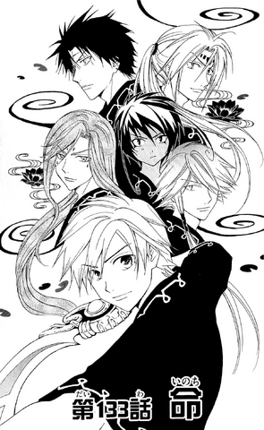 File:Chapter 133.png