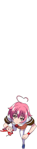 File:Heart-aino-win-anim2.gif
