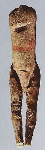File:Venus Impudique.jpg