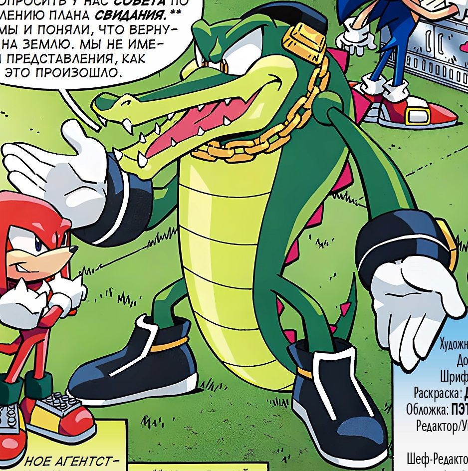 Vector the Crocodile (Sonic X) | Mobius Encyclopaedia | FANDOM powered
