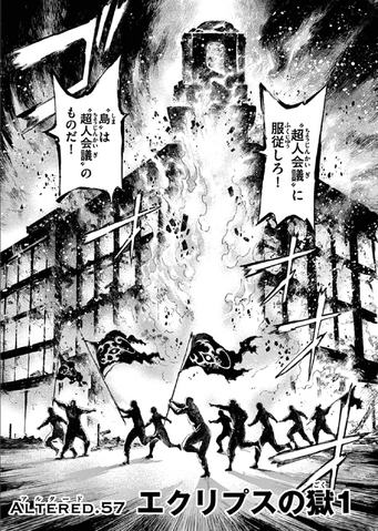 File:Altered.057.png