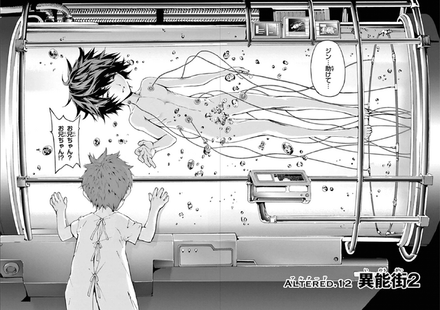 File:Altered.012.png