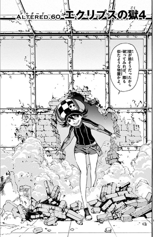 File:Altered.060.png