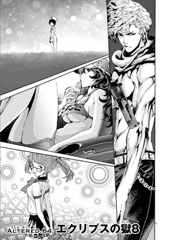 File:Altered.064.png