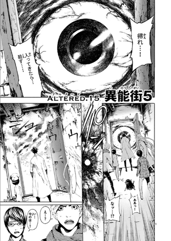 File:Altered.015.png