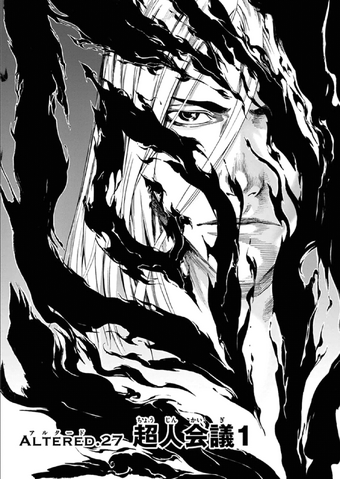 File:Altered.027.png