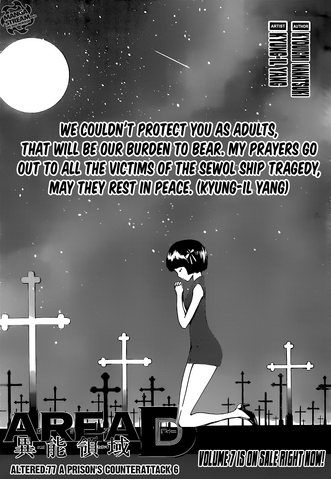 File:Altered.77.png