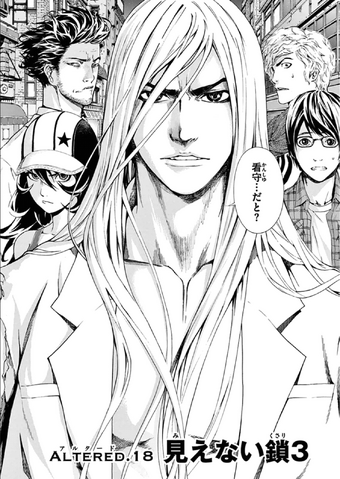 File:Altered.018.png
