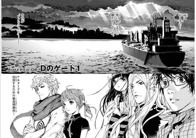 File:Altered.006.png