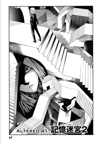 File:Altered.041.png
