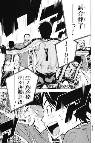 File:Chapter 211.jpeg